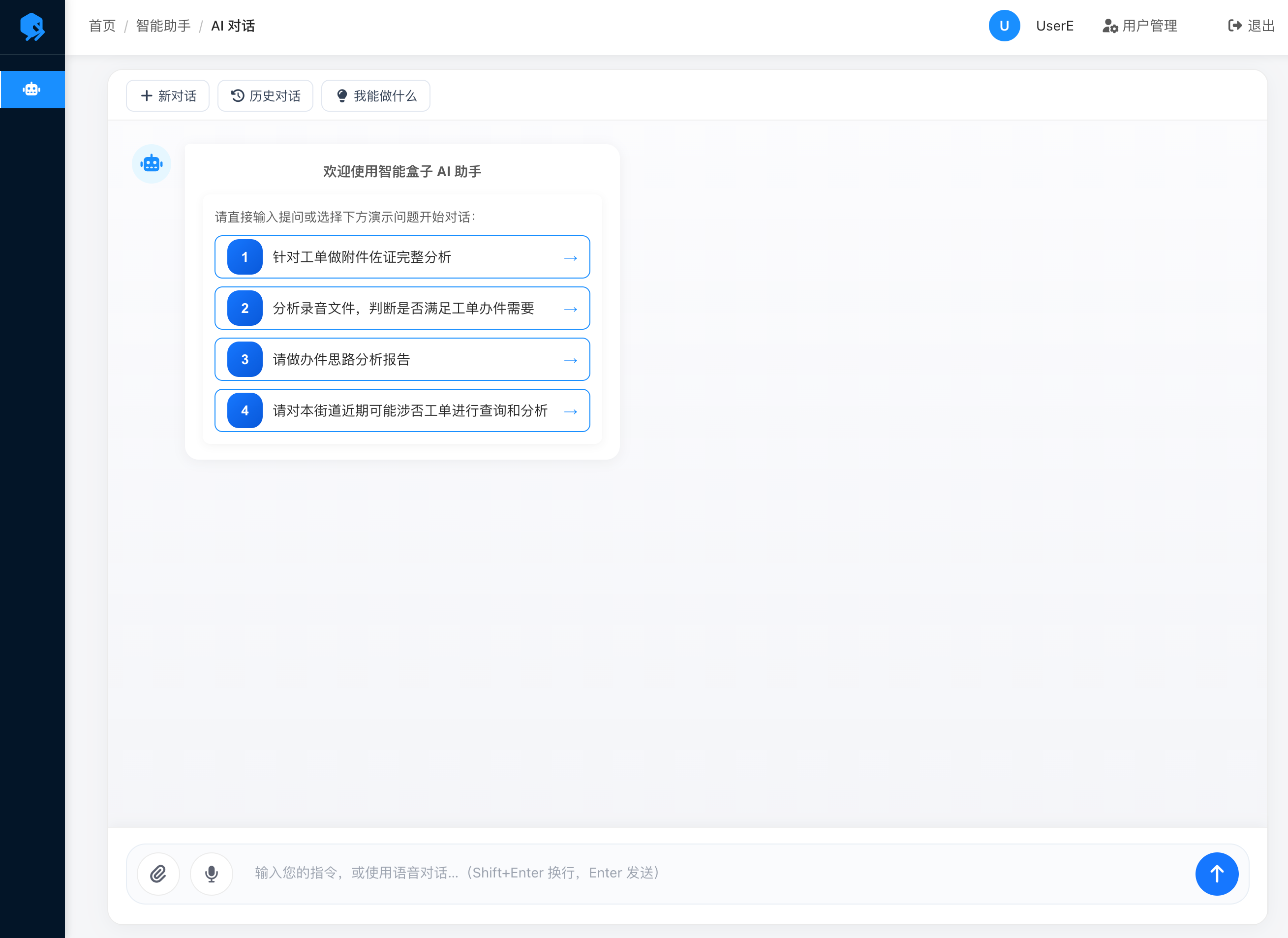 登录成功