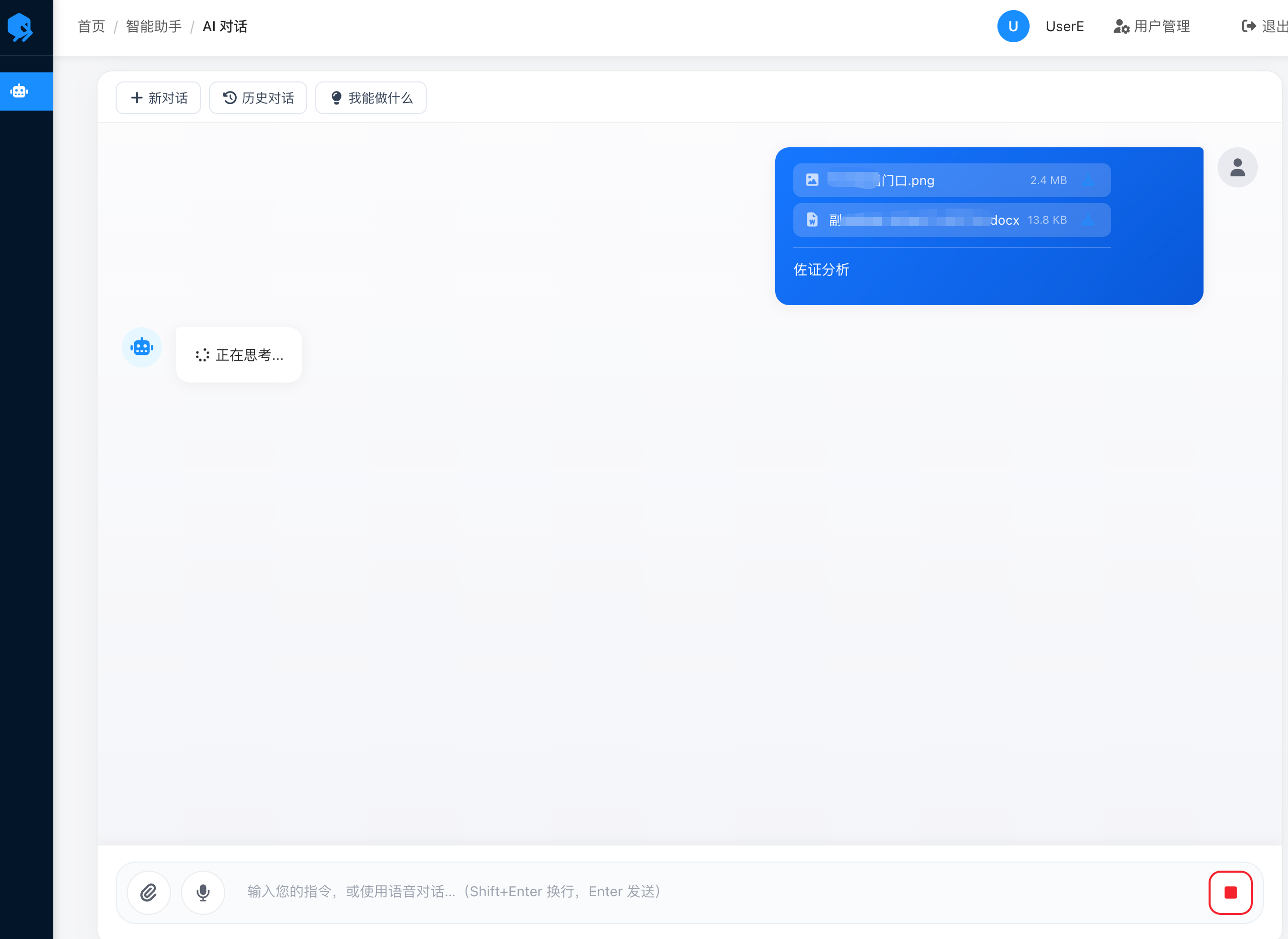 带附件发送